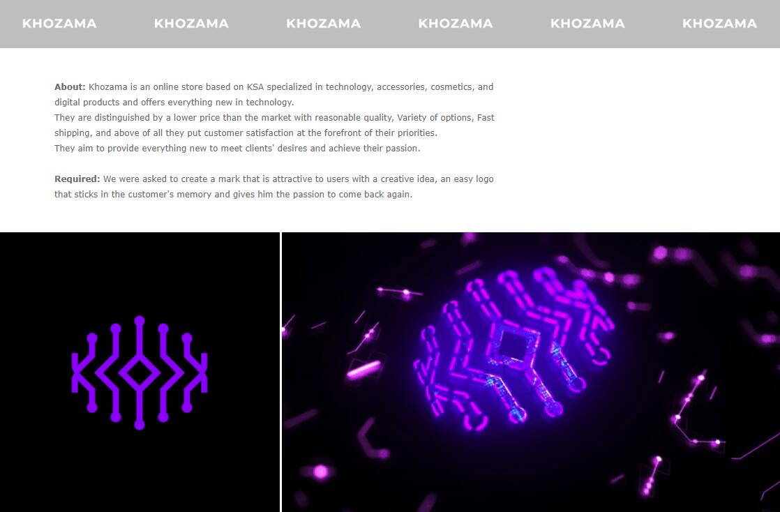 Khozama數碼科技電子產品在線商店品牌logo設計vi設計，“字母k+電路”圖案