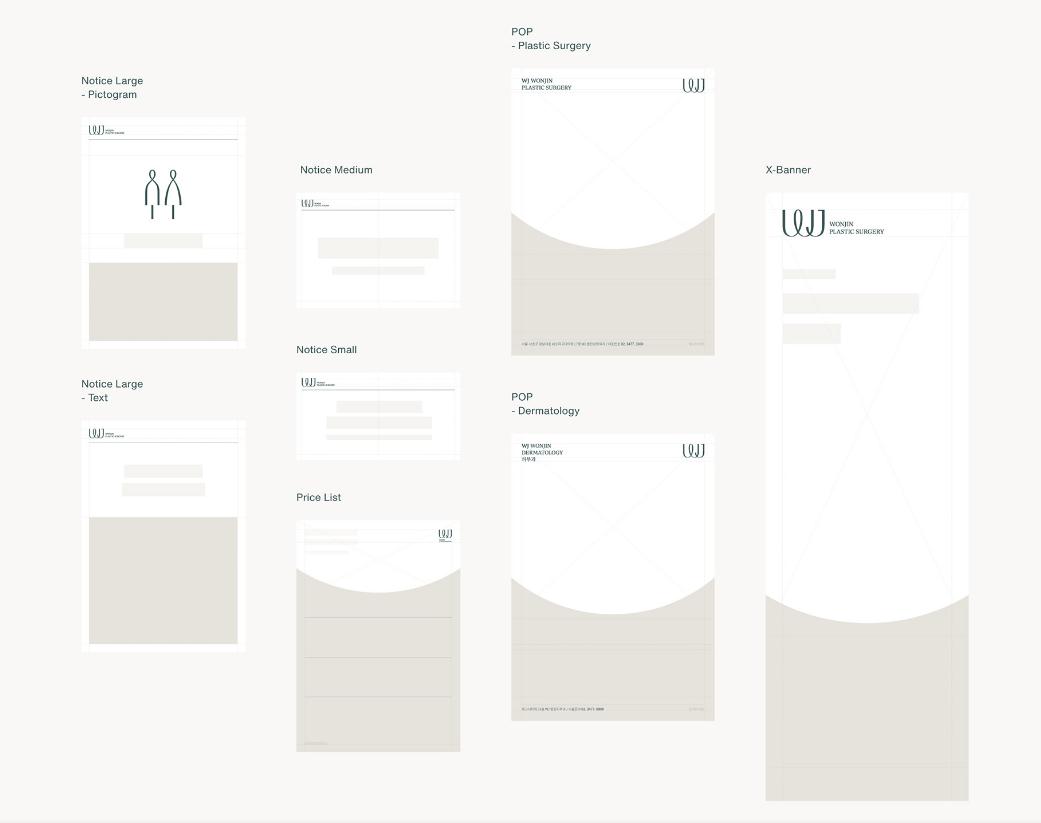 wonjin韓國醫療美容整形機構整套vi設計，低調暗綠色風格