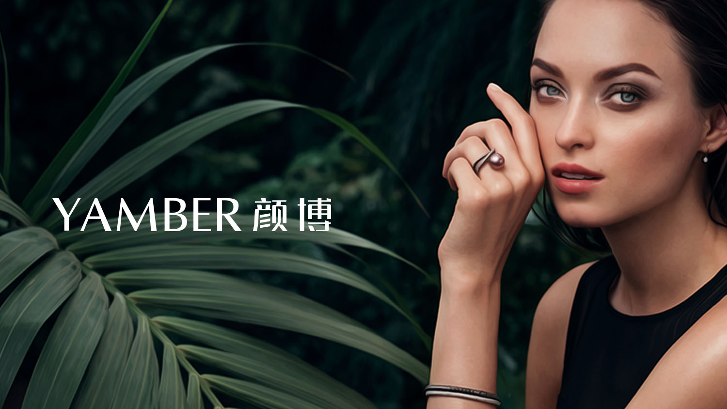 YAMBER顏博珠寶logo設計