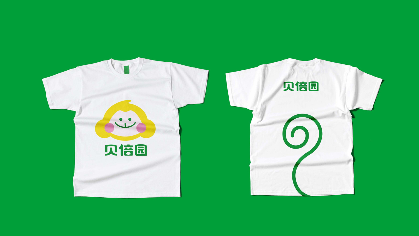貝倍園兒童圖書“猴子”品牌logo設計吉祥物設計vi設計