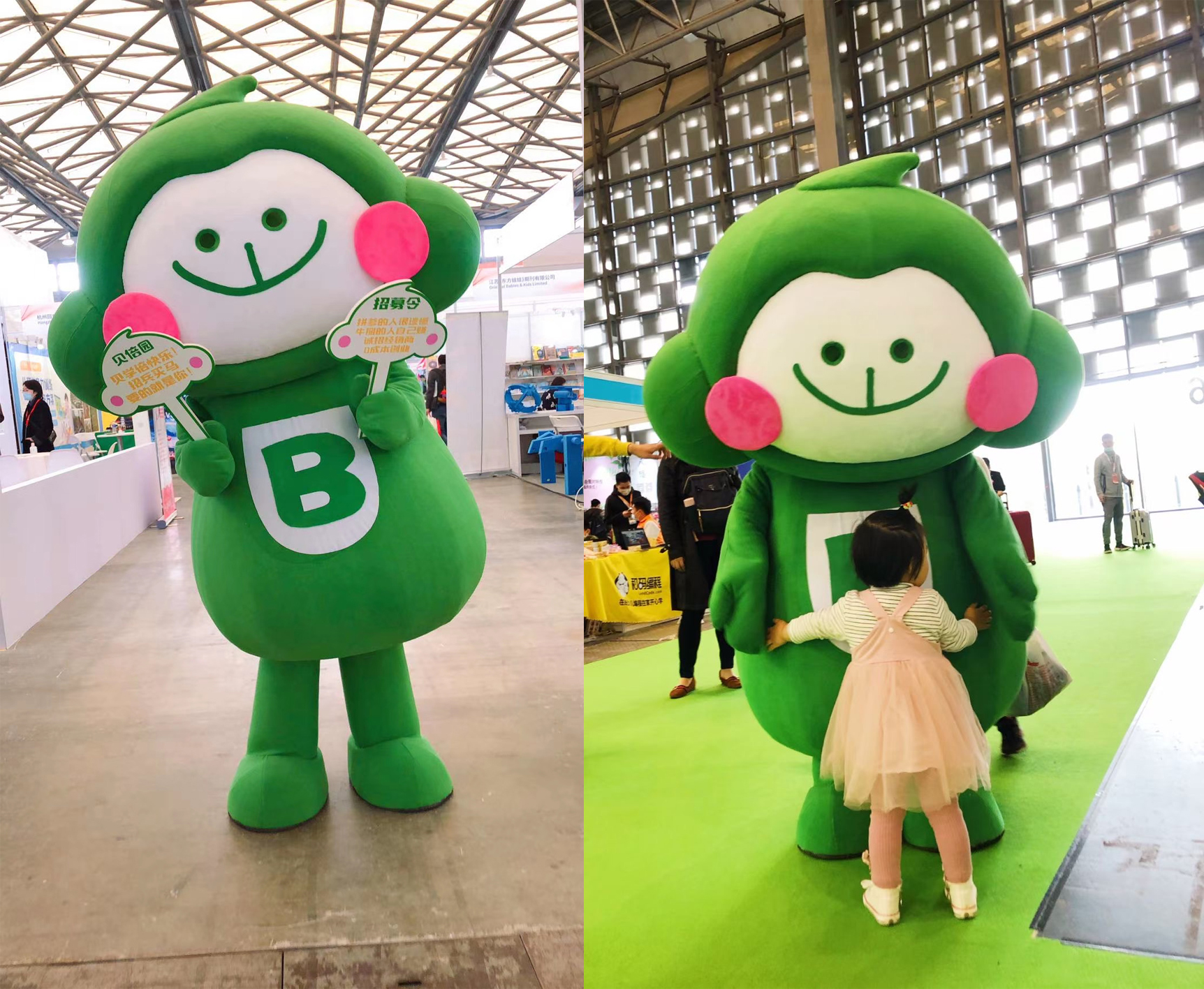 貝倍園兒童圖書“猴子”品牌logo設計吉祥物設計