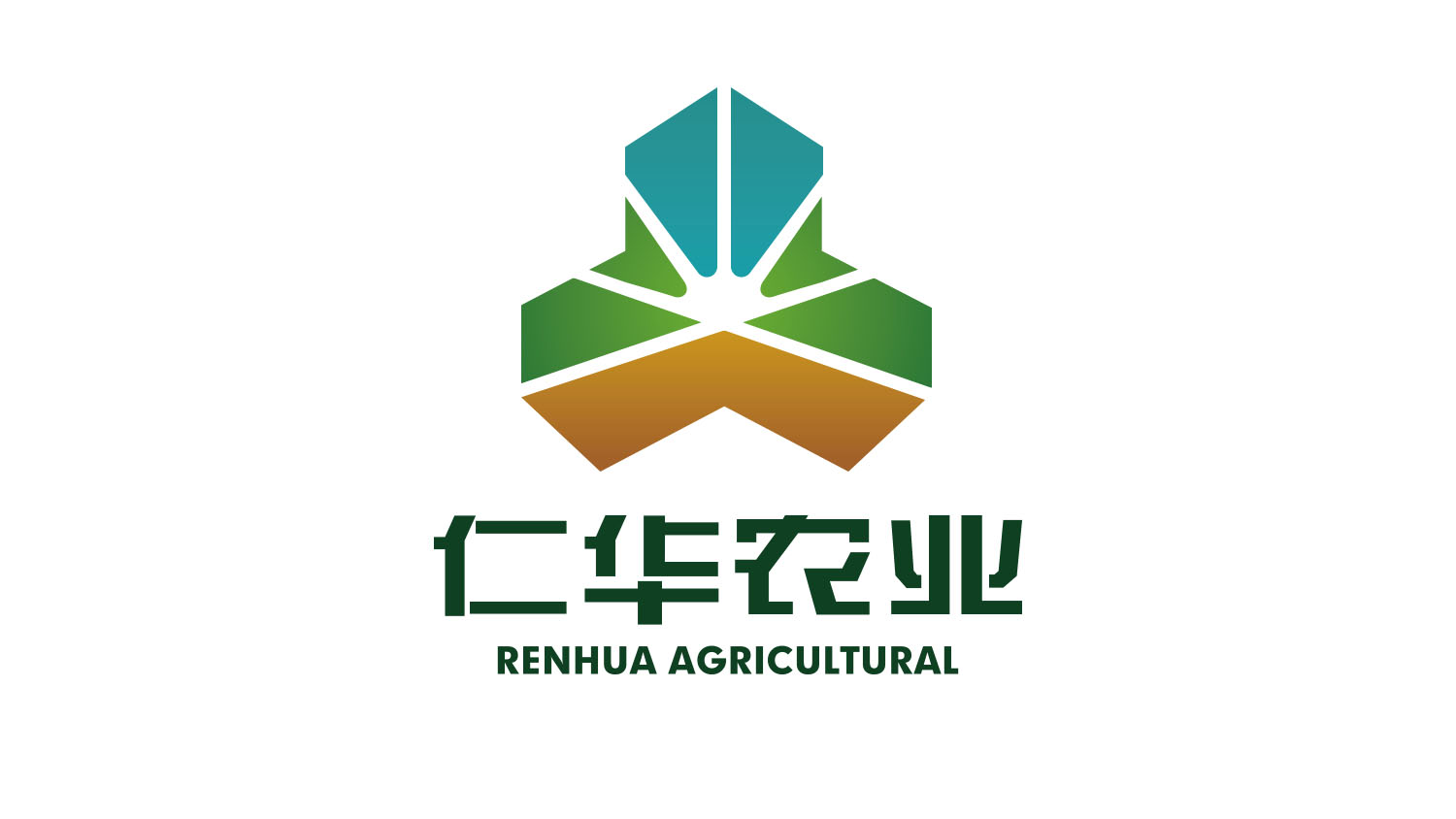 仁華農業公司品牌logo設計