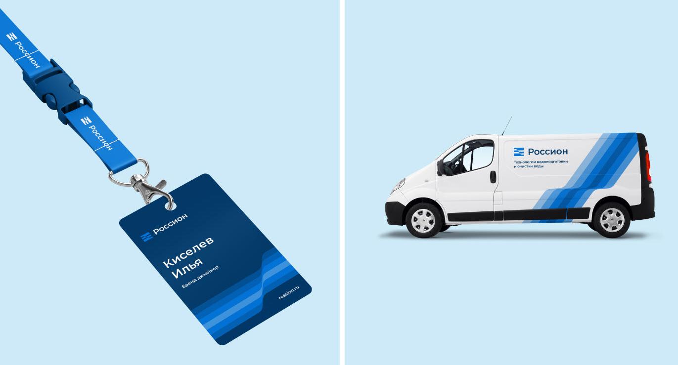 Pccnoh 化工企業(yè)vi形象設計logo設計“藍色彎曲漸變色條圖形”