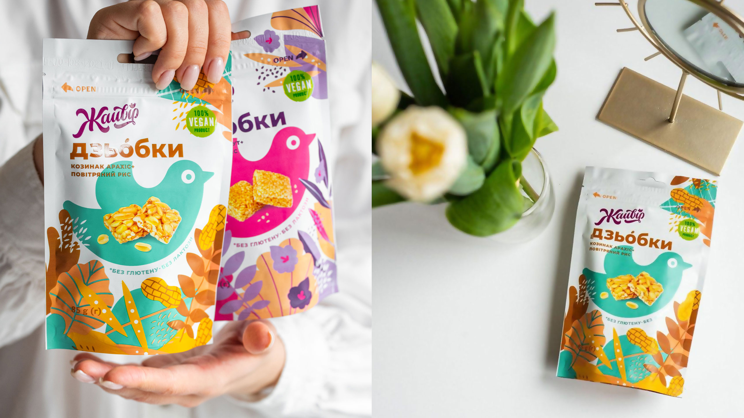 GOZINAKI膨化休閑零食食品包裝設計“小鳥”主視覺識別圖案-上海尚略包裝設計公司