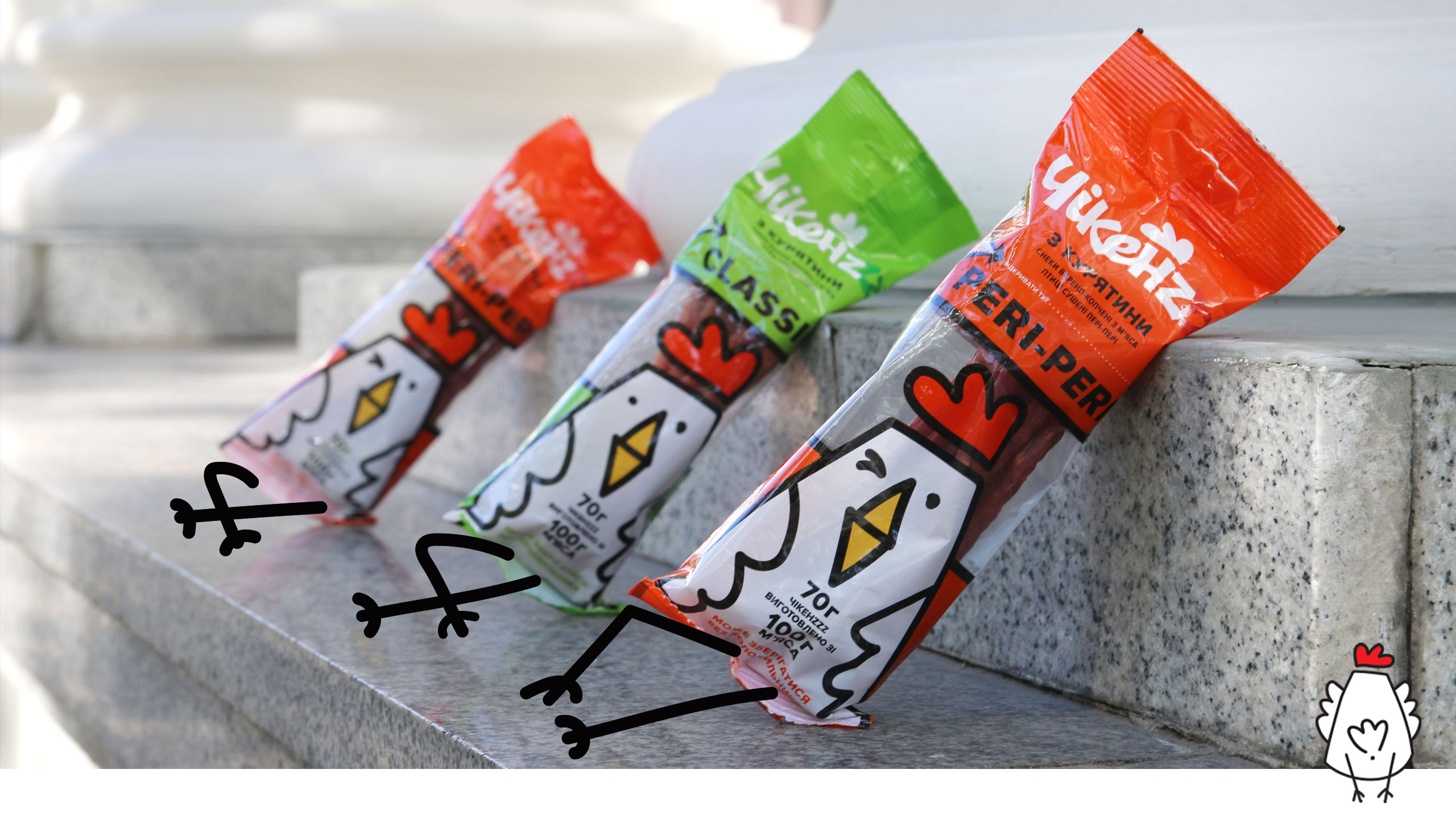 Chicken Kabanosi雞肉火腿腸即食零食包裝設(shè)計(jì)品牌起名與小雞吉祥物設(shè)計(jì)