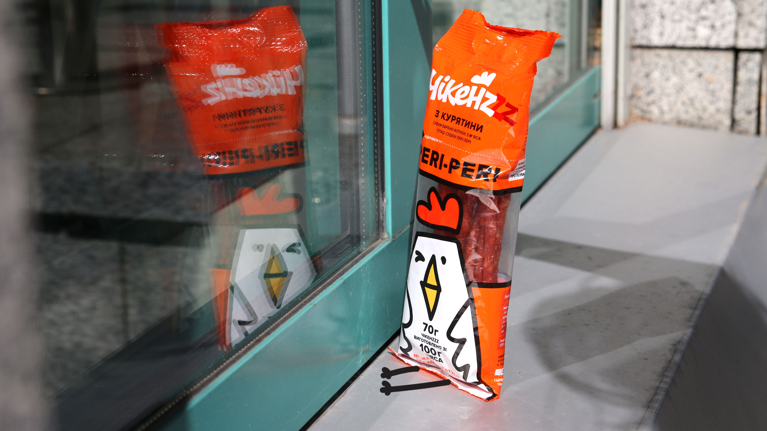 Chicken Kabanosi雞肉火腿腸即食零食包裝設(shè)計(jì)品牌起名與小雞吉祥物設(shè)計(jì)