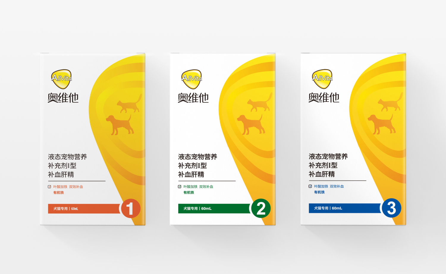 奧維他寵物獸藥營養補充劑保健品包裝設計