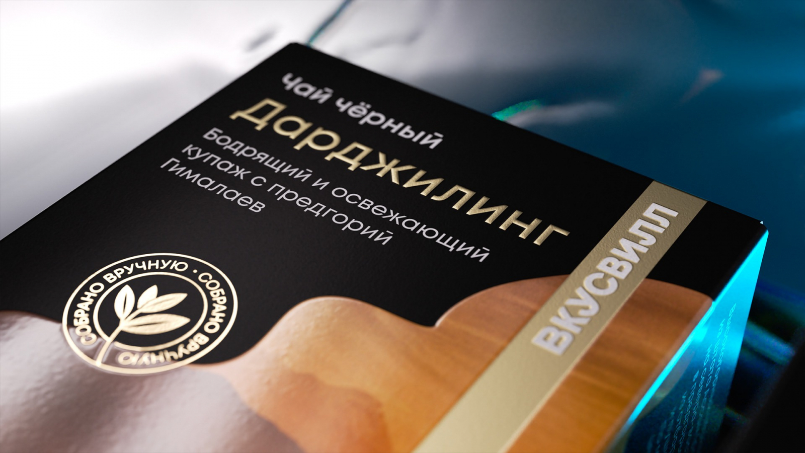 VkusVill世界經典茶葉包裝設計-茶壺噴出的蒸汽云霧形狀的壯觀照片