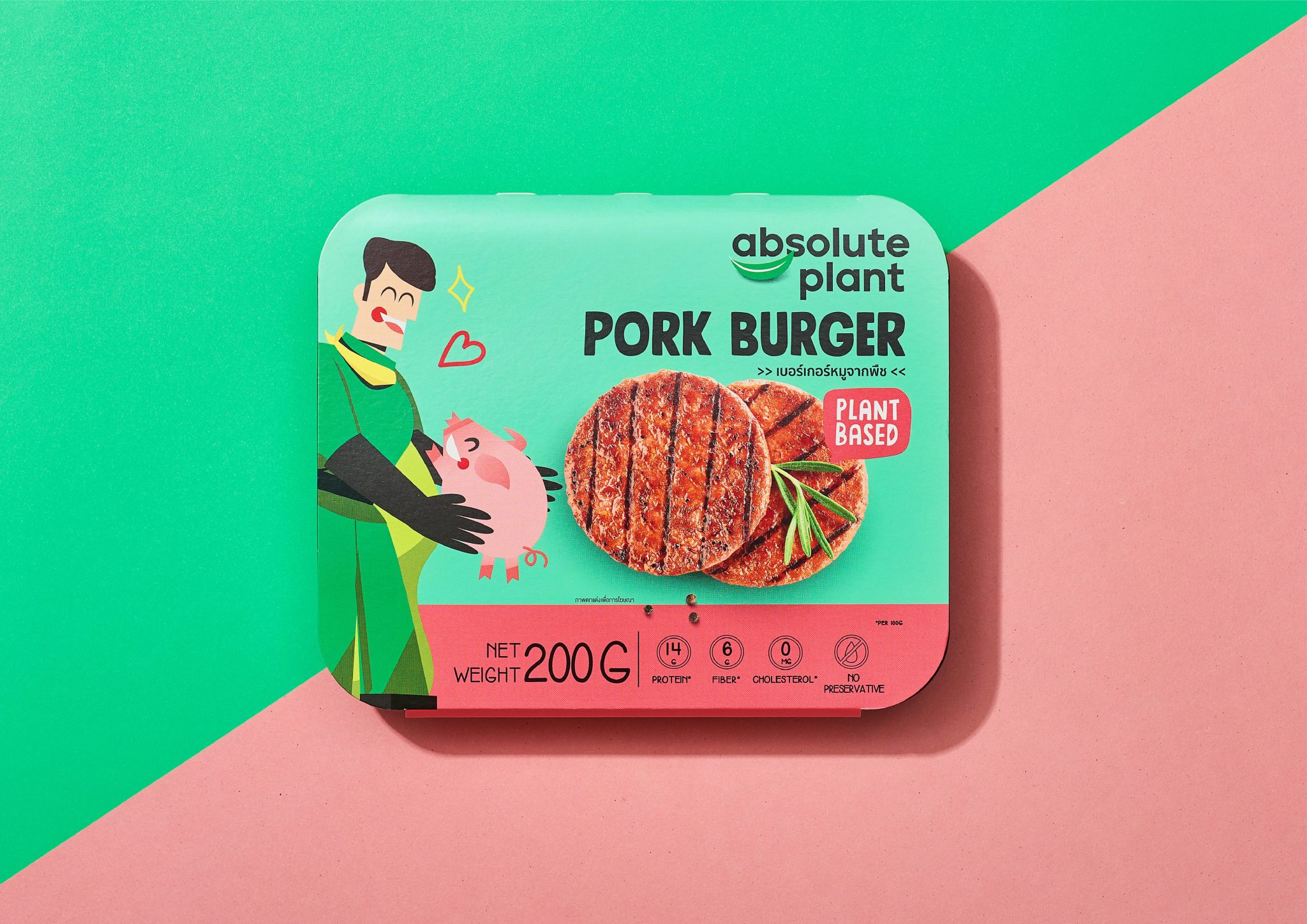 “絕對植物” 素食快餐肉食品包裝設計 “拯救環境的植物英雄” 人物插畫