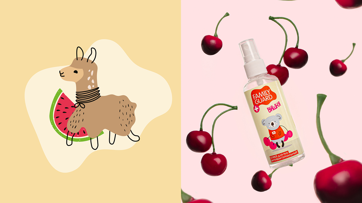 Family Guard兒童洗手液免洗手消毒凝膠消毒噴霧產品包裝設計，有趣的動物插畫