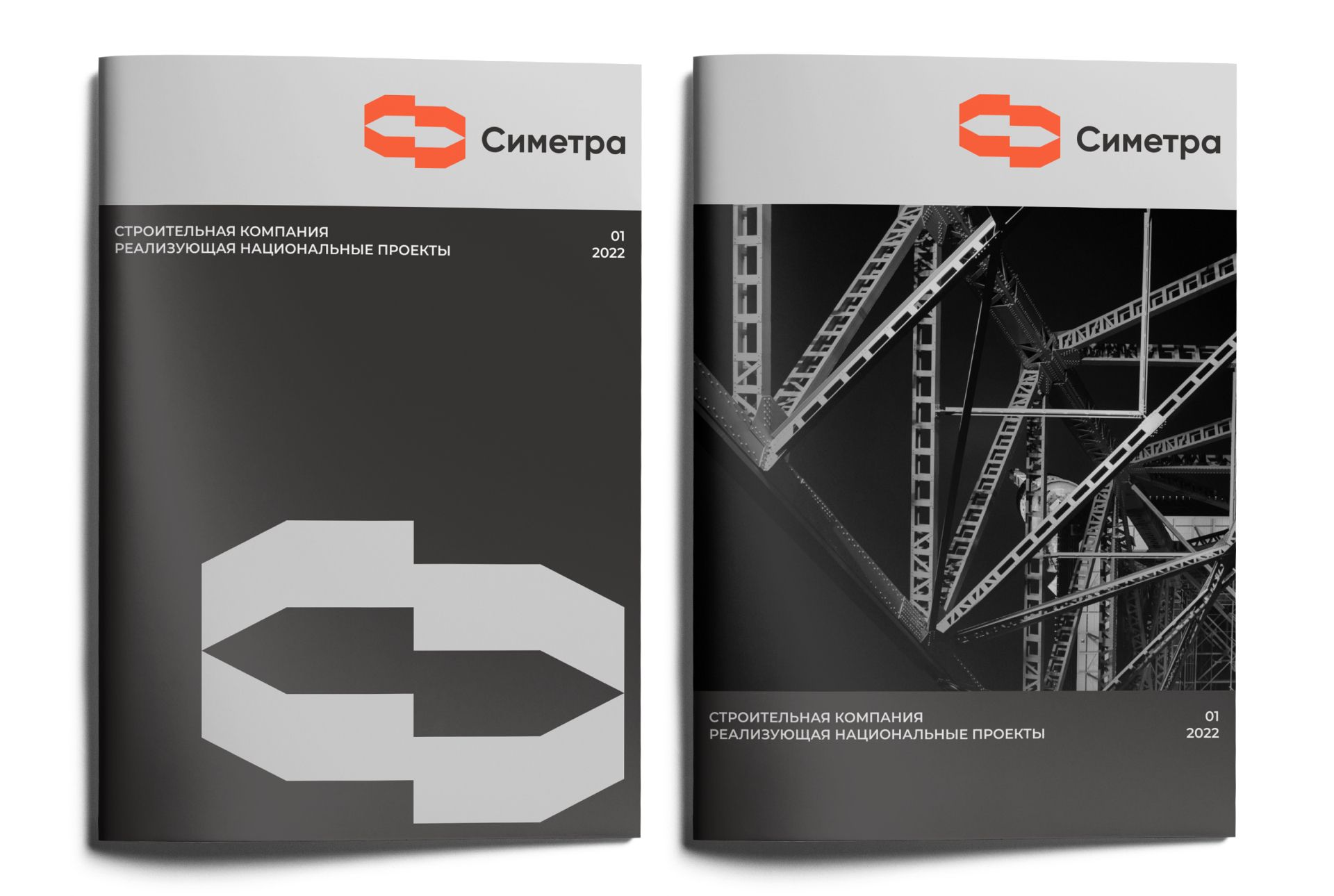 Cnmetpa 建筑公司logo設計企業vi形象設計，兩個c字母設計