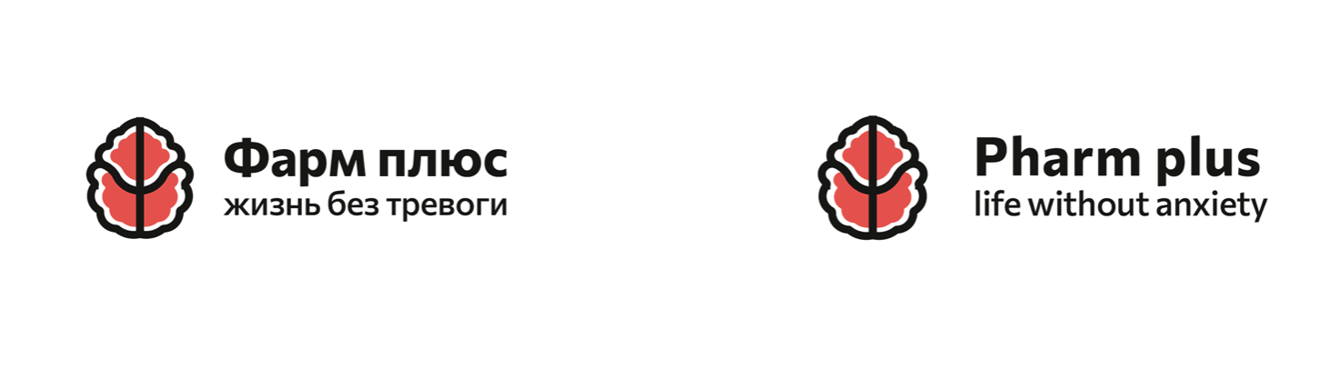 Pharm plus大腦處方藥藥品品牌logo設(shè)計，紅色抽象大腦與簡約圖形風(fēng)格