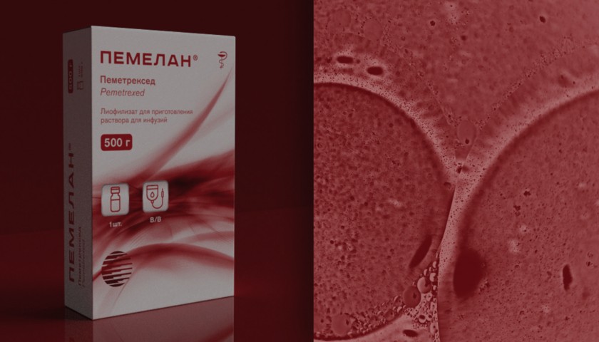 Sotex 抗腫瘤癌癥注射液藥品包裝設計“簡約光影”風格