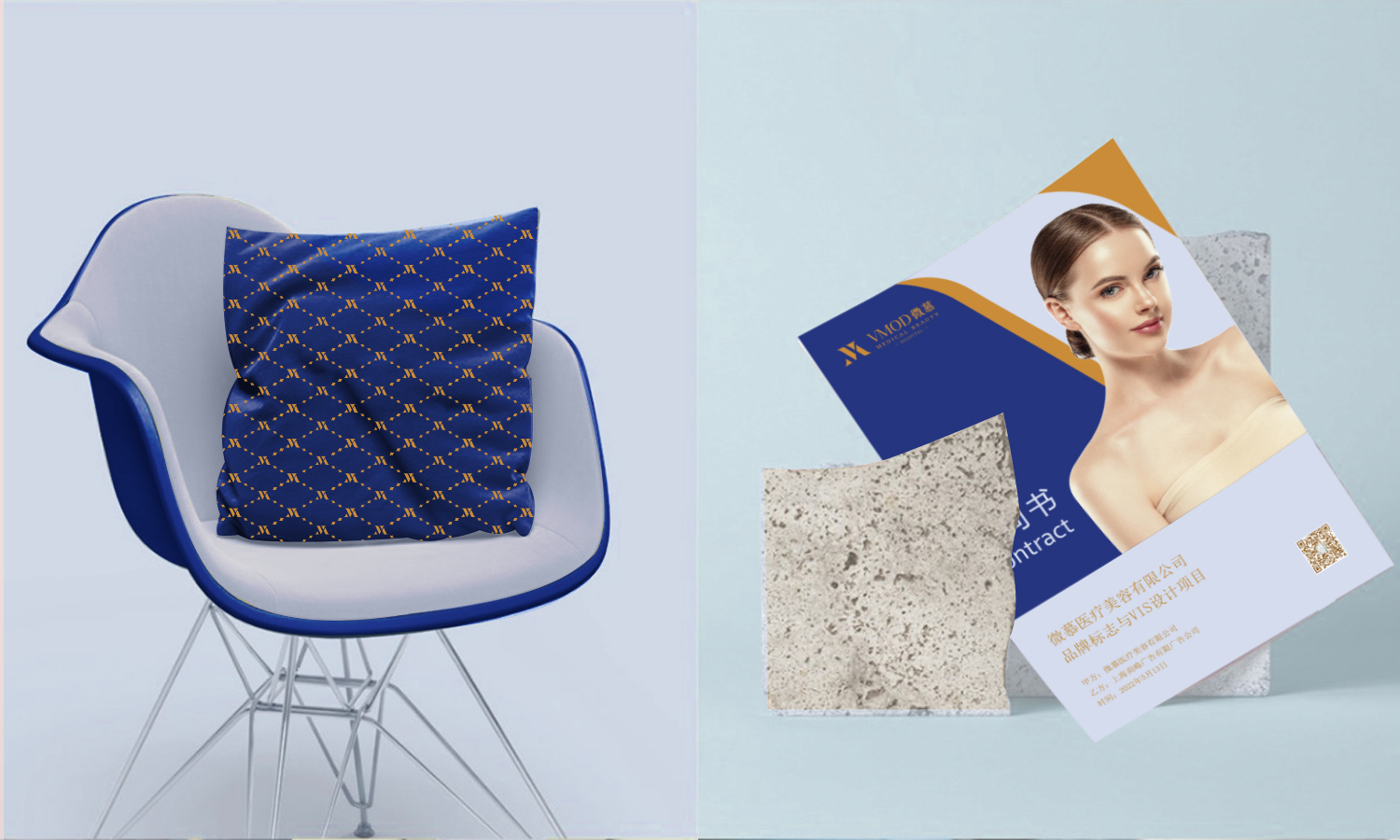 武漢微慕醫療美容整形機構logo設計vi設計