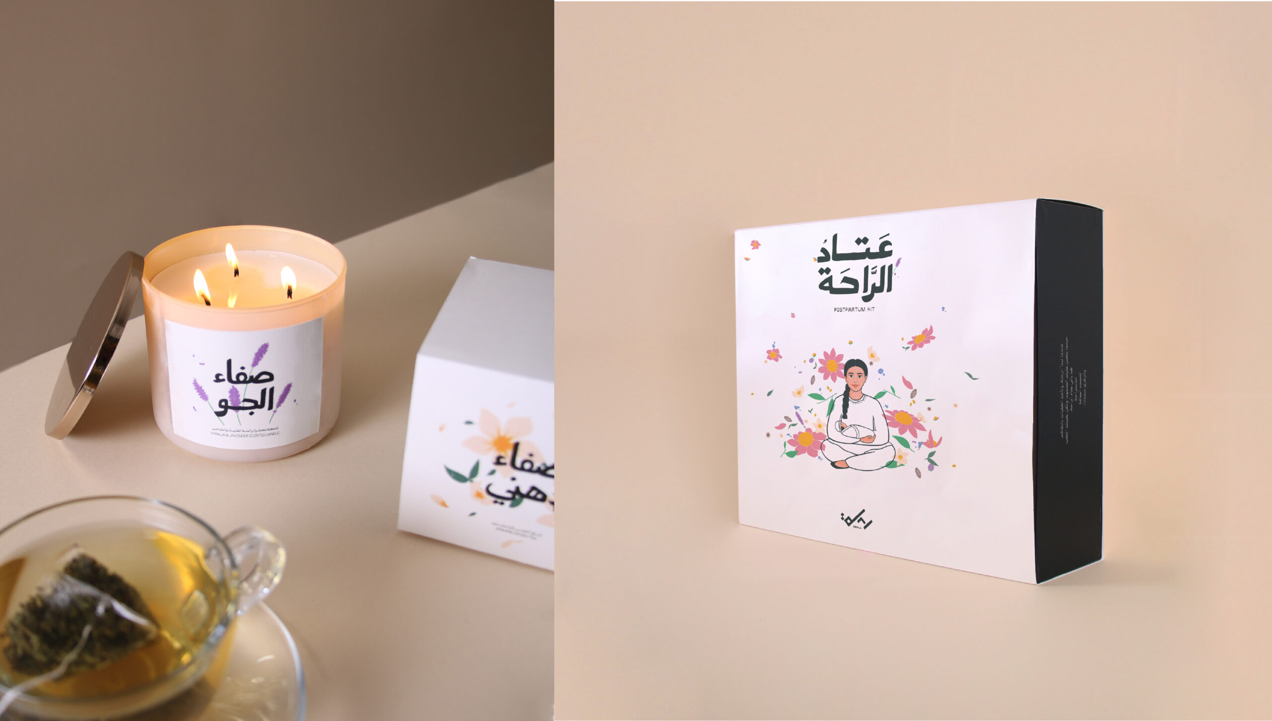 Rehla 瑞拉產(chǎn)后保養(yǎng)套裝包裝設(shè)計(jì)-花朵風(fēng)格