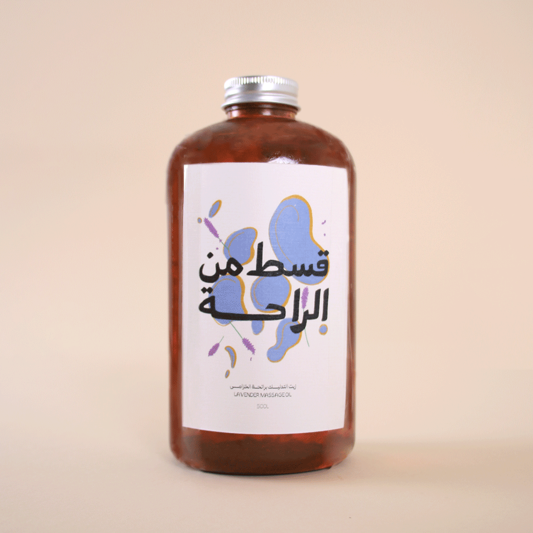 Rehla 瑞拉產(chǎn)后保養(yǎng)套裝包裝設(shè)計(jì)-花朵風(fēng)格