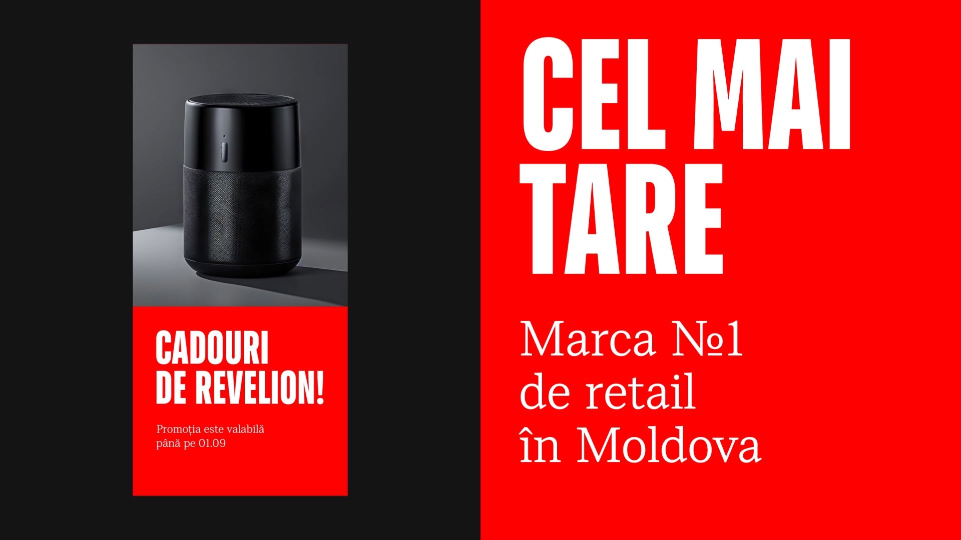 Bomba 電子與零售新品牌形象設(shè)計logo設(shè)計同心圓元素鞏固市場領(lǐng)導(dǎo)地位