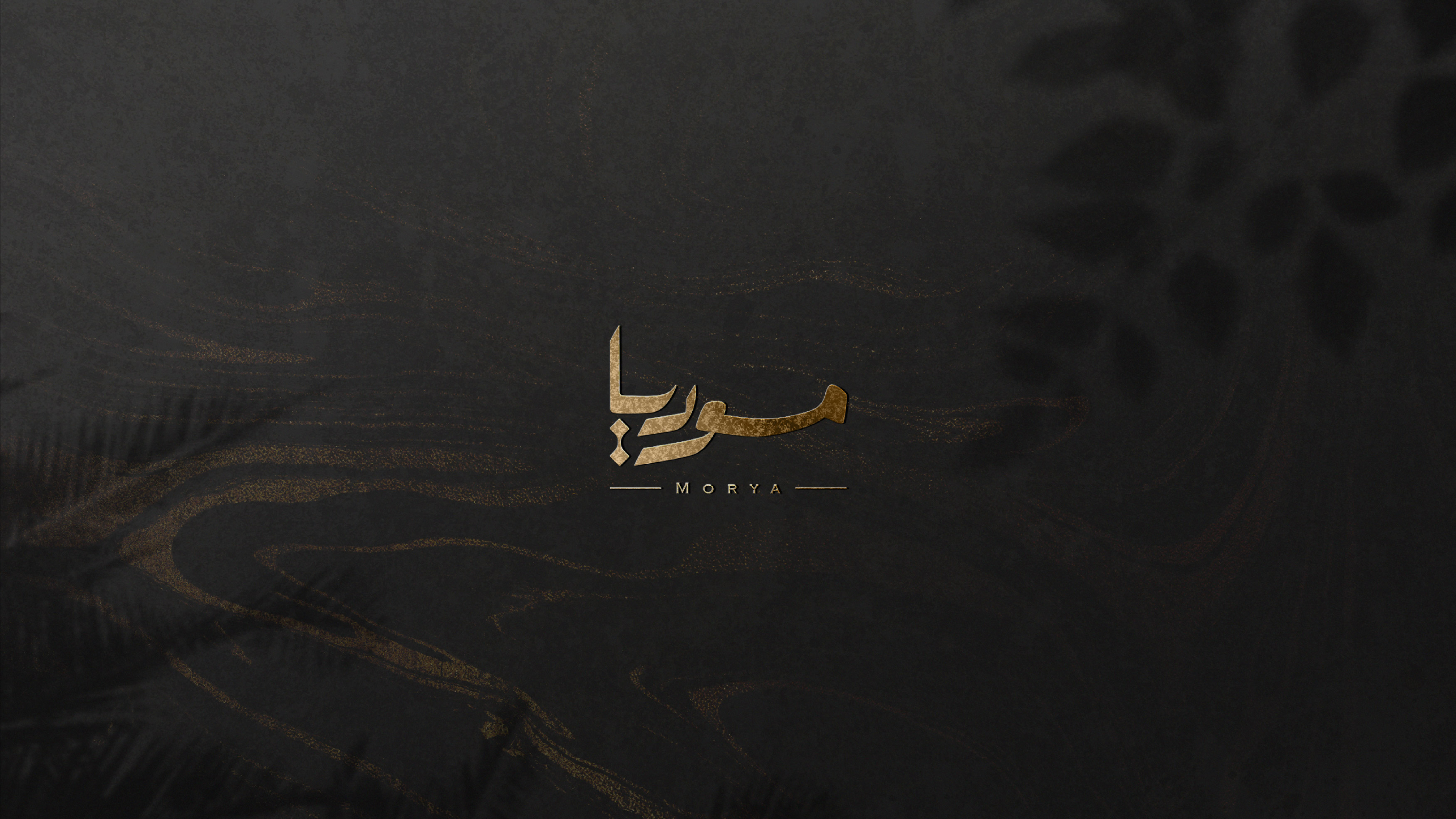 Morya香水品牌品牌視覺識別logo設(shè)計包裝設(shè)計，黑金涂鴉風(fēng)格