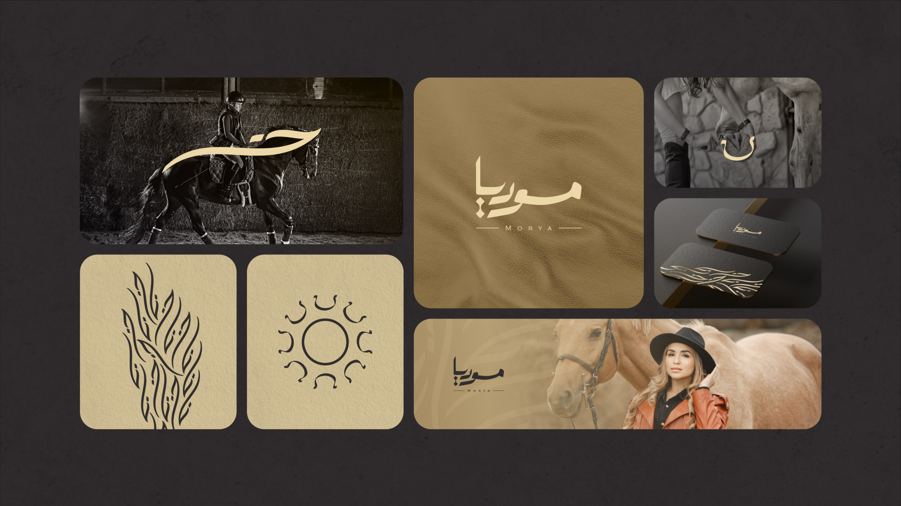 Morya香水品牌品牌視覺識別logo設(shè)計包裝設(shè)計，黑金涂鴉風(fēng)格