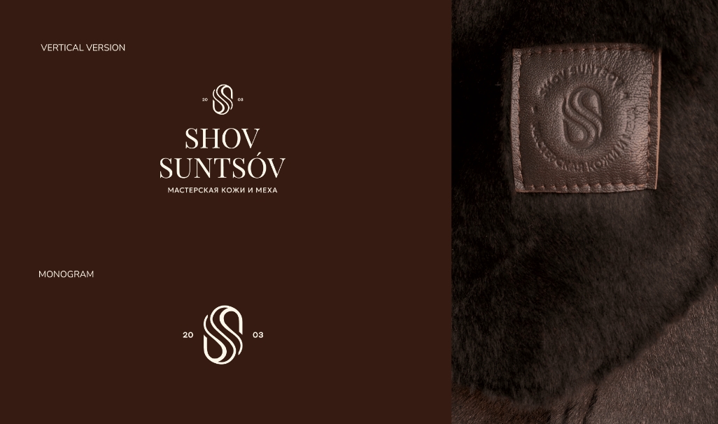 SHOV SUNTSOV 皮草定制服飾皮包品牌 logo設(shè)計vi設(shè)計“S”條紋