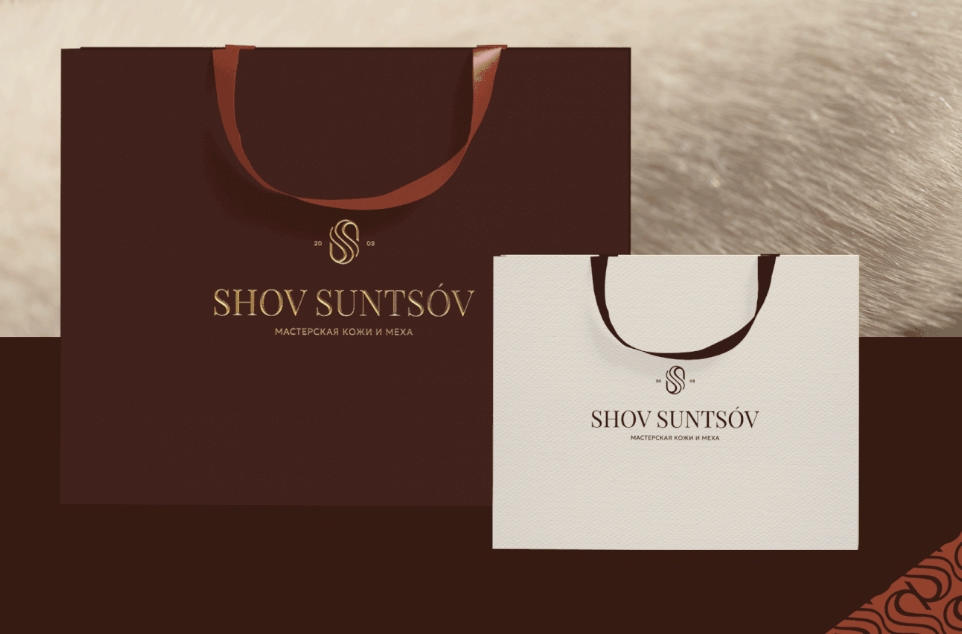 SHOV SUNTSOV 皮草定制服飾皮包品牌 logo設(shè)計vi設(shè)計“S”條紋