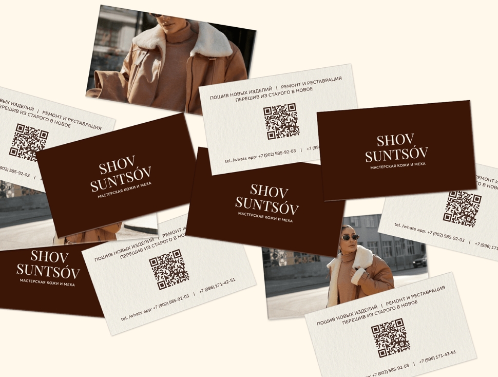 SHOV SUNTSOV 皮草定制服飾皮包品牌 logo設(shè)計vi設(shè)計“S”條紋