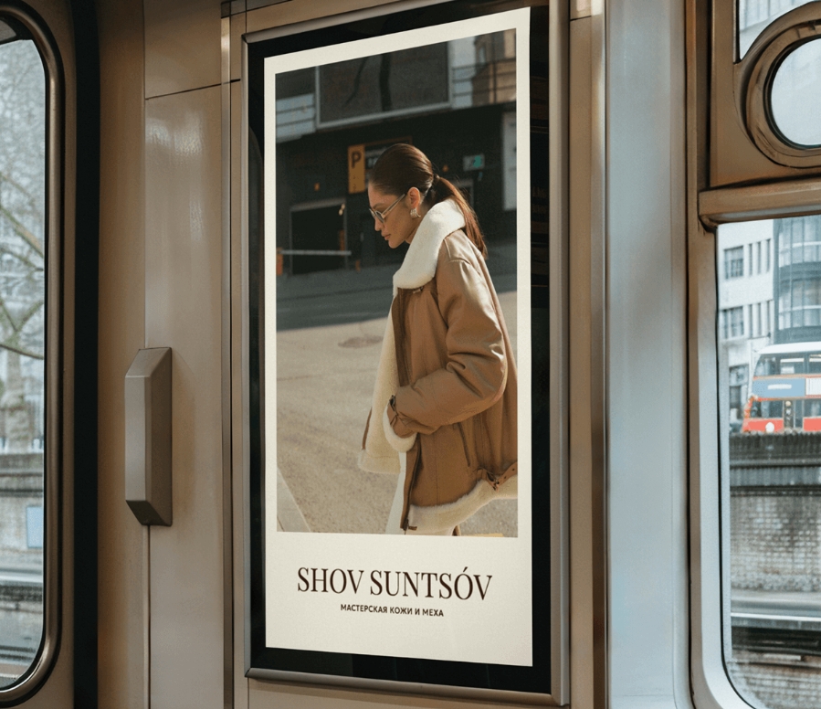 SHOV SUNTSOV 皮草定制服飾皮包品牌 logo設(shè)計vi設(shè)計“S”條紋