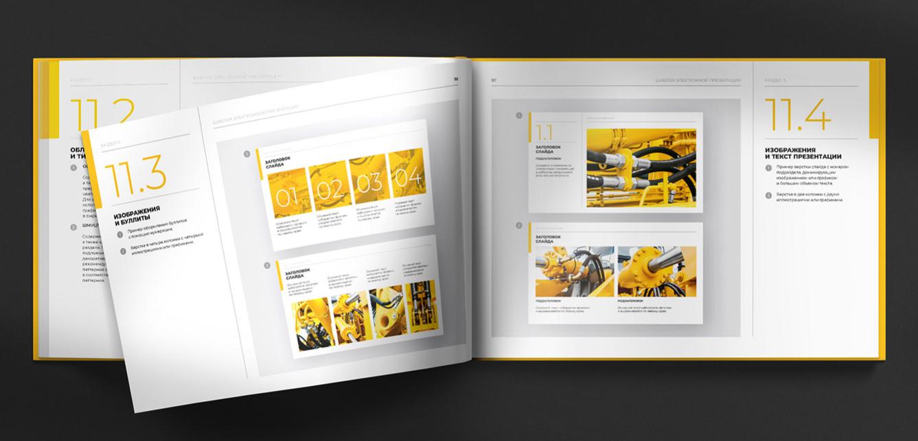 Eurohydroservice高壓軟管液壓應(yīng)用系統(tǒng)制造設(shè)備品牌策劃logo設(shè)計vi設(shè)計