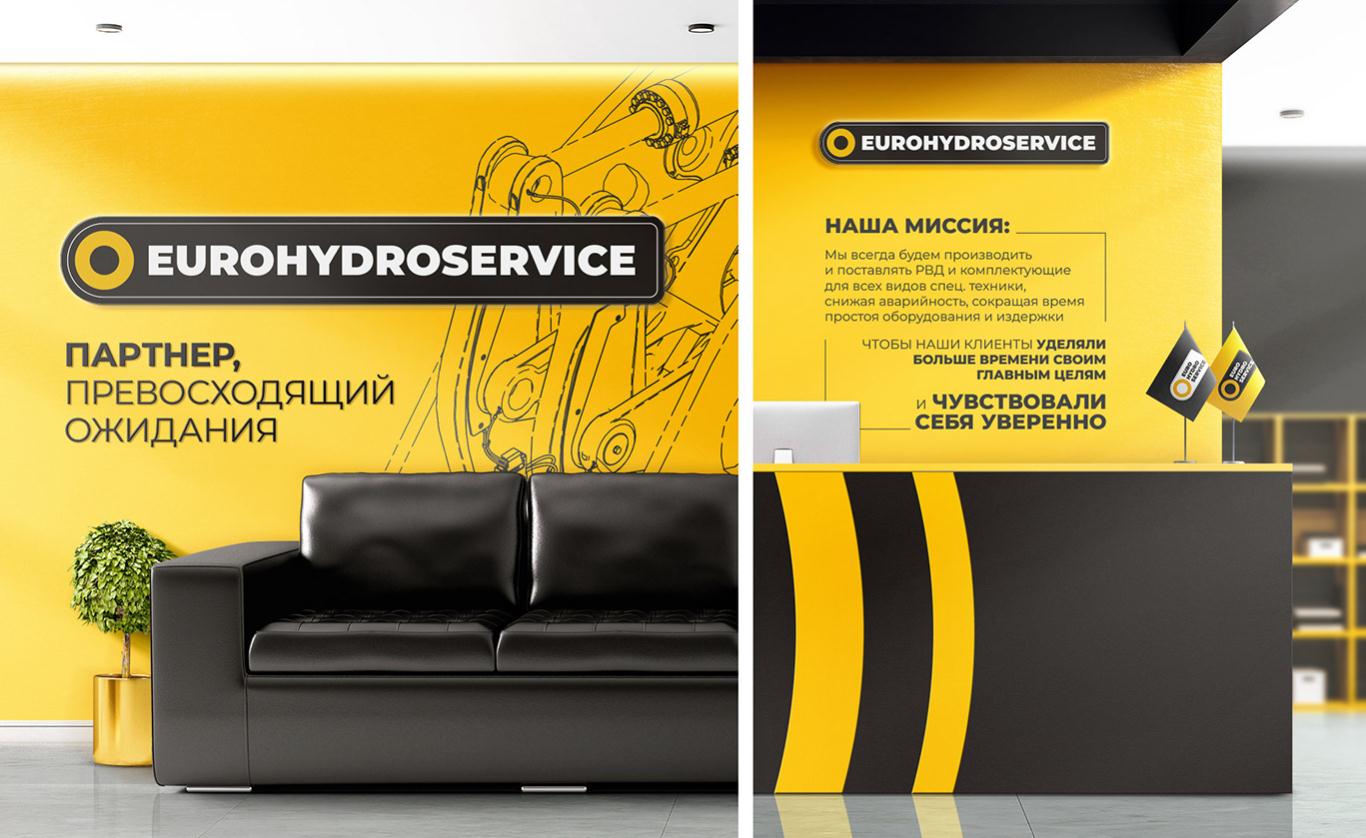 Eurohydroservice高壓軟管液壓應(yīng)用系統(tǒng)制造設(shè)備品牌策劃logo設(shè)計vi設(shè)計