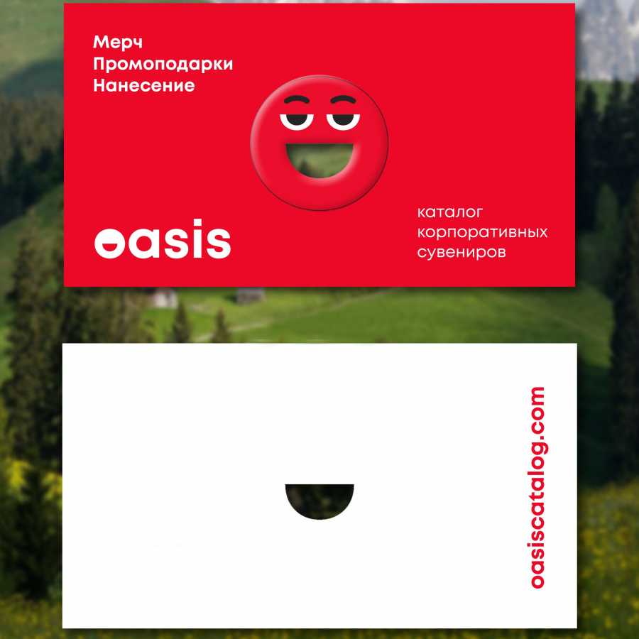 Oasis企業禮品供應商品牌形象塑造與有趣的擁抱先生吉祥物設計，業績增長1.5倍