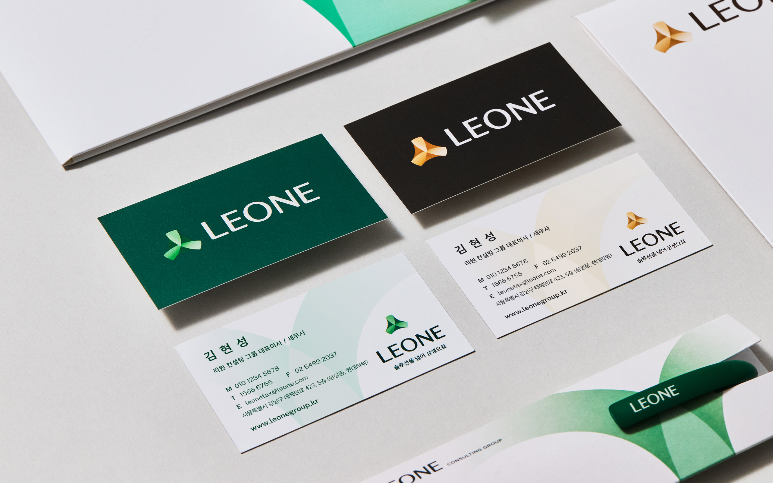 LEONE利昂稅務規劃咨詢集團B2B企業logo&vi形象設計塑造，三葉旋轉圖案