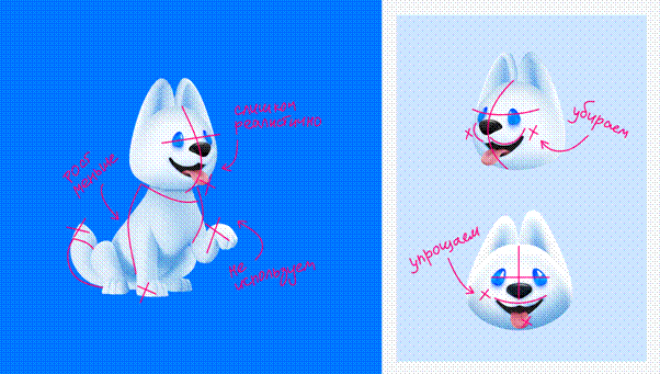 Mail 互聯(lián)網(wǎng)信息平臺(tái)品牌機(jī)器狗Byte科技吉祥物設(shè)計(jì)