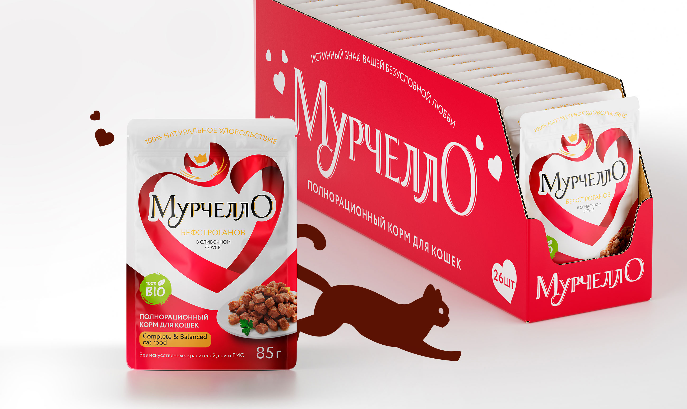 Murchello 優質寵物食品貓糧系列包裝設計心形元素-上海包裝設計公司