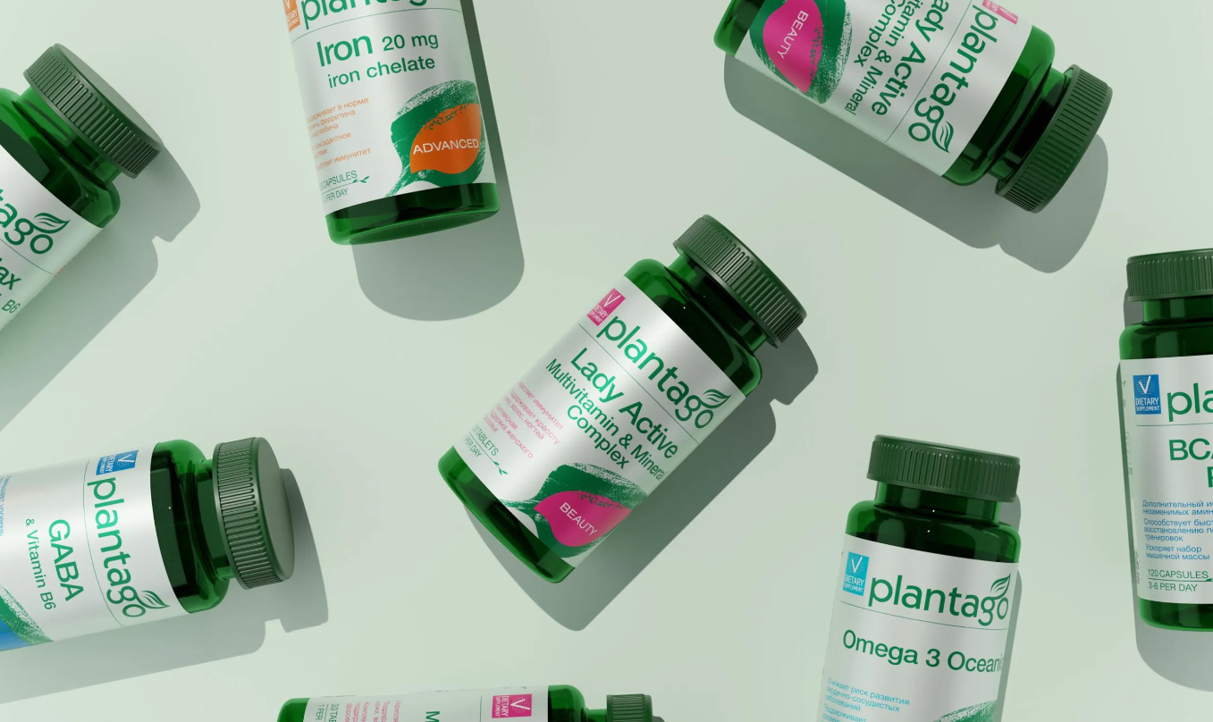 Plantago 車前子膳食營養(yǎng)補充劑中藥保健品包裝設(shè)計抽象藝術(shù)葉子元素