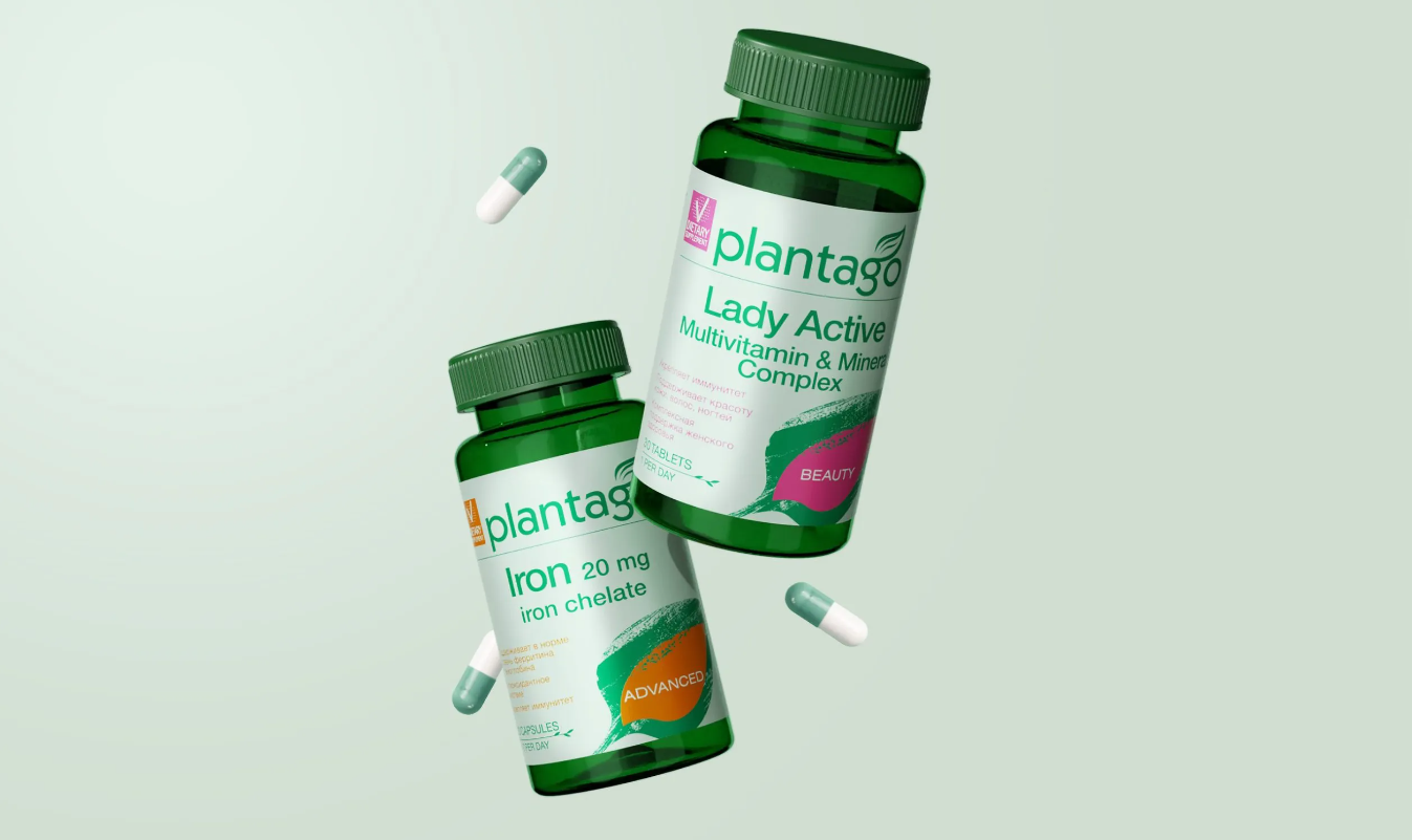 Plantago 車前子膳食營養(yǎng)補充劑中藥保健品包裝設(shè)計抽象藝術(shù)葉子元素