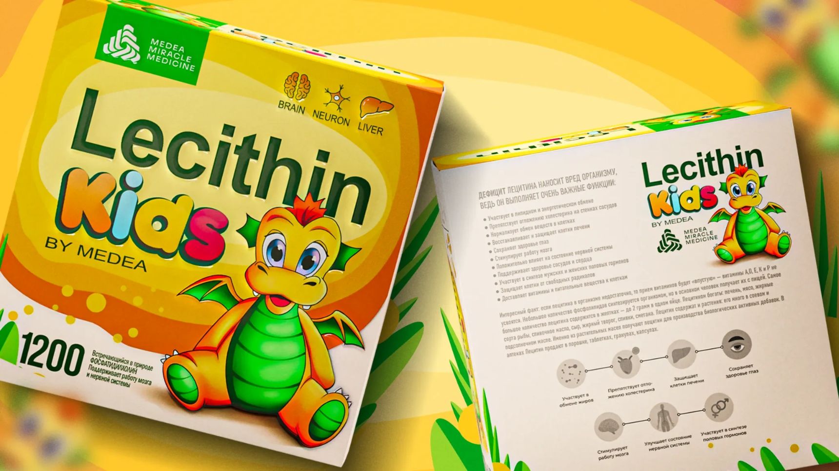 Lecithin 兒童膳食營養(yǎng)補充劑包裝設(shè)計龍吉祥物設(shè)計-上海包裝設(shè)計公司