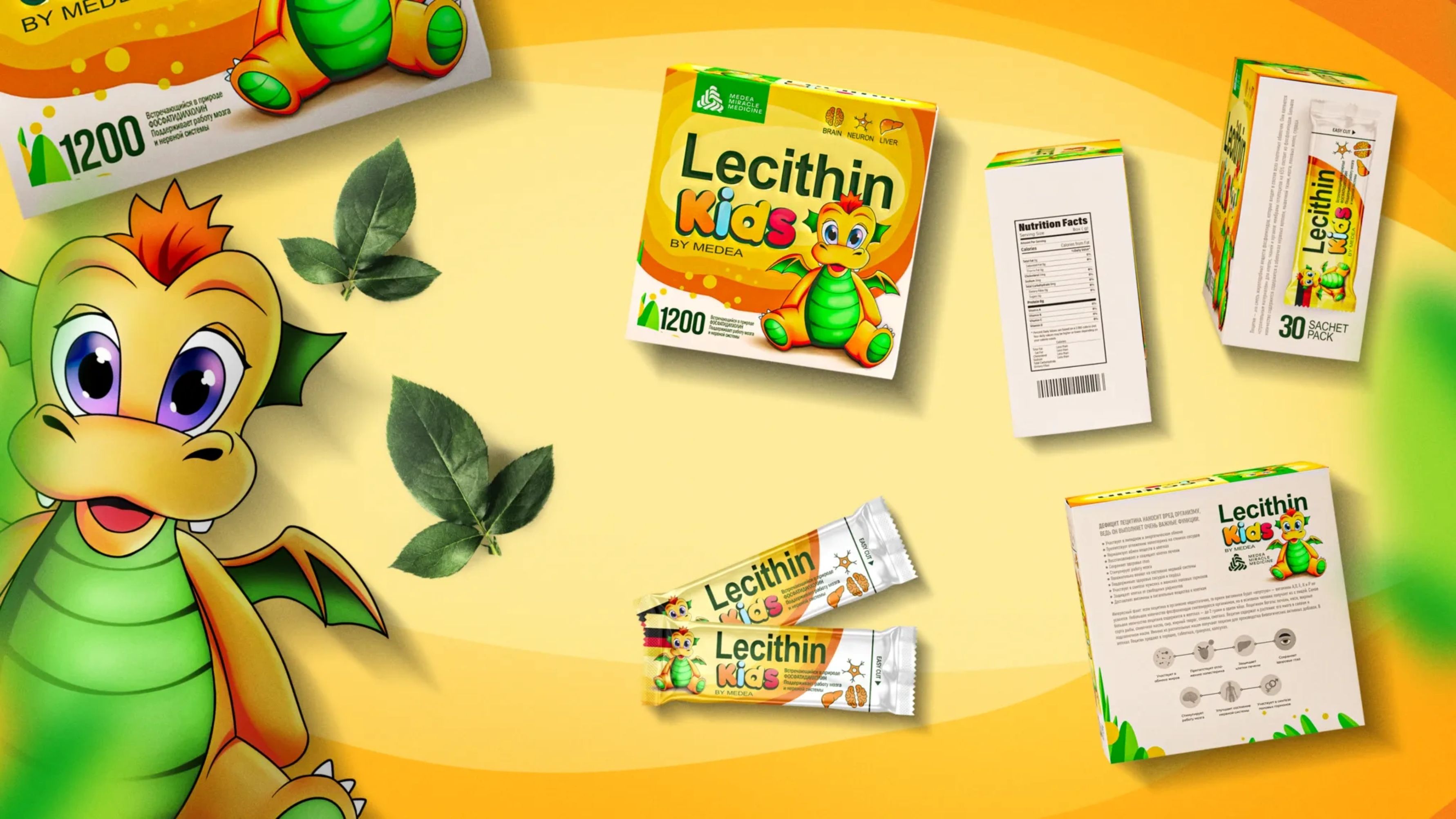 Lecithin 兒童膳食營養(yǎng)補充劑包裝設(shè)計龍吉祥物設(shè)計-上海包裝設(shè)計公司