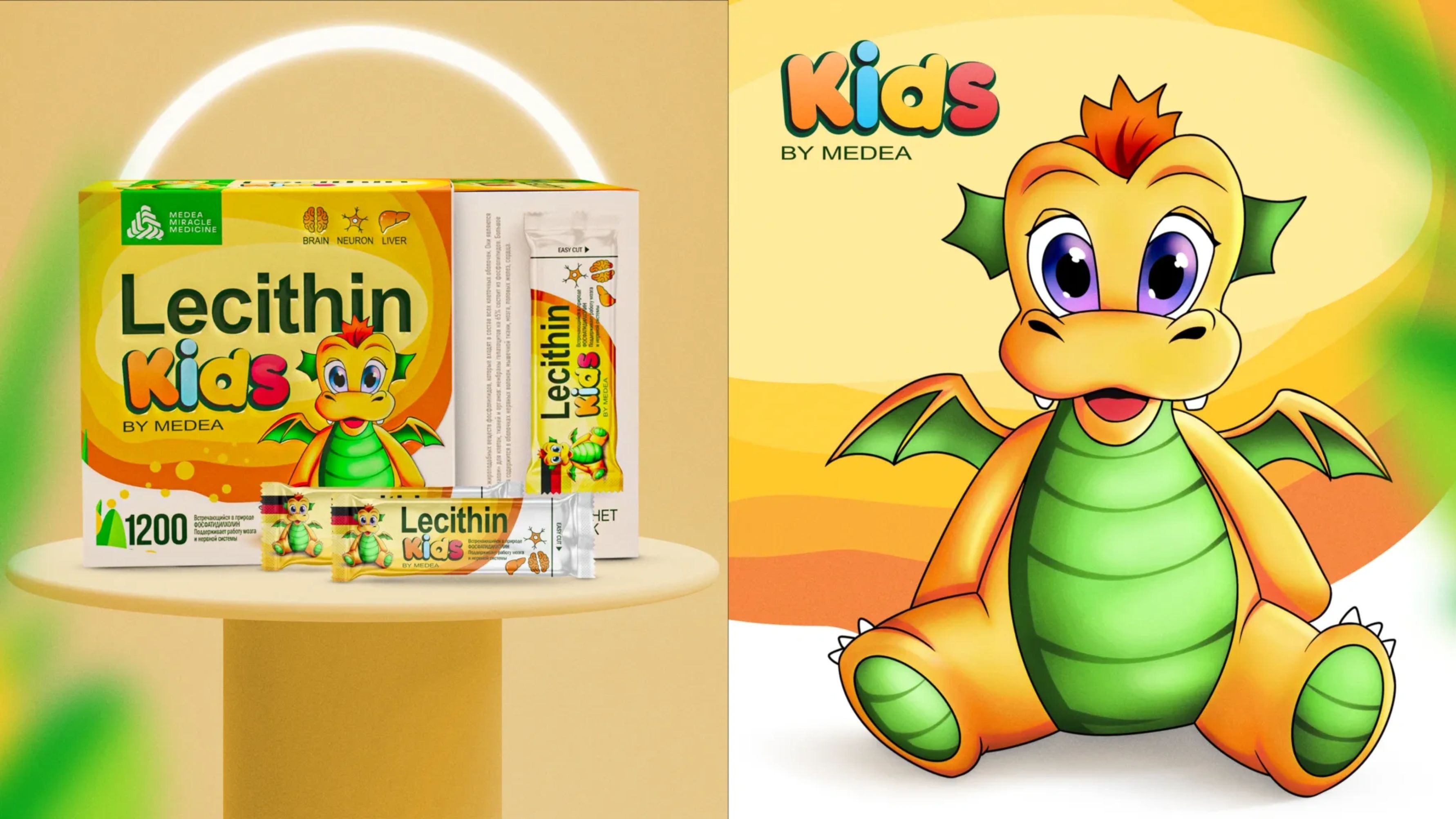 Lecithin 兒童膳食營養(yǎng)補充劑包裝設(shè)計龍吉祥物設(shè)計-上海包裝設(shè)計公司