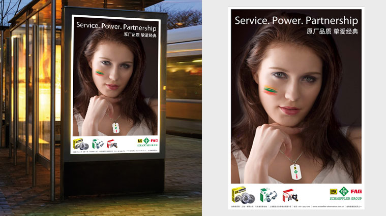 舍弗勒汽車配件零部件品牌形象廣告創意設計-上海尚略廣告汽配品牌策劃公司汽配廣告設計公司汽配包裝設計公司