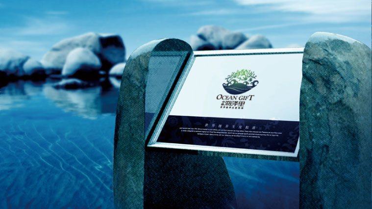 海澤里旅游地產標志設計