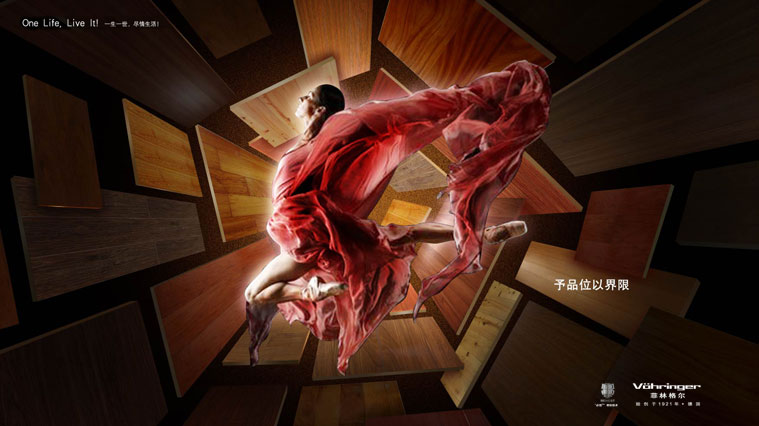 菲林格爾木地板品牌全案策劃與廣告形象設(shè)計-上海建材品牌策劃設(shè)計公司1