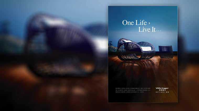 菲林格爾木地板品牌全案策劃與廣告形象設(shè)計-上海建材品牌策劃設(shè)計公司5