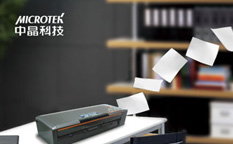 中晶科技掃描儀廣告設(shè)計(jì)