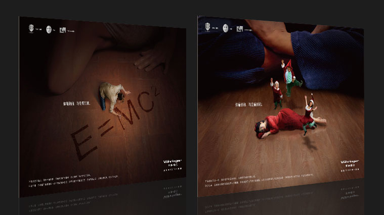 菲林格爾木地板品牌全案策劃與廣告形象設(shè)計-上海建材品牌策劃設(shè)計公司4