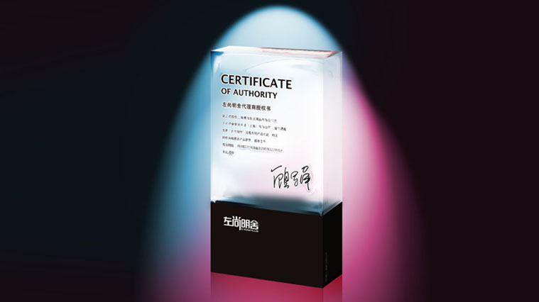 左尚明舍家具品牌VI形象設(shè)計-上海家具品牌策劃設(shè)計公司4