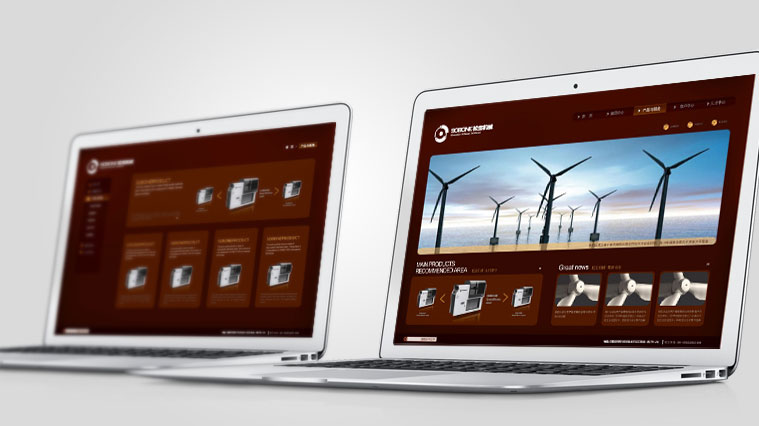 松寶機械公司網站設計建設