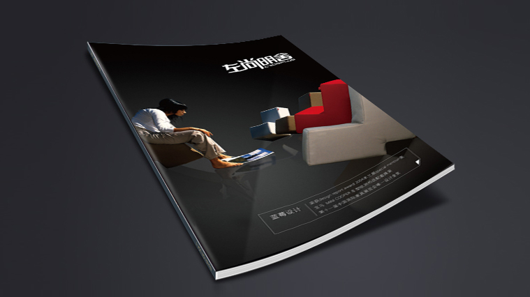 左尚明舍家具品牌宣傳畫冊設(shè)計-上海家具品牌策劃設(shè)計公司6