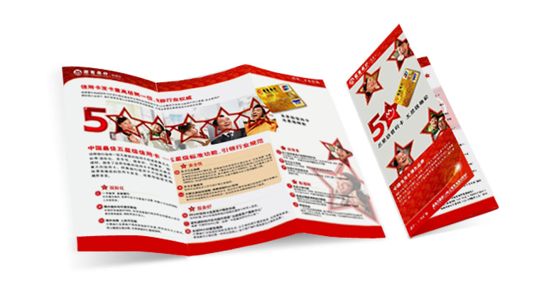 招商銀行物料設計