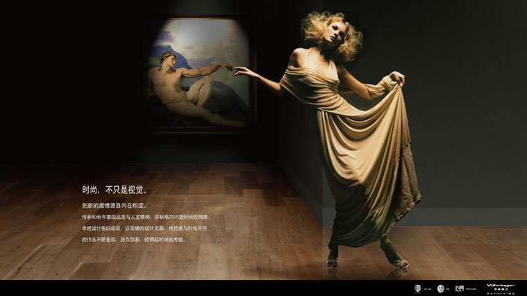 菲林格爾木地板品牌全案策劃與廣告形象設(shè)計-上海建材品牌策劃設(shè)計公司3