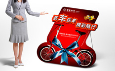 招商銀行物料設計